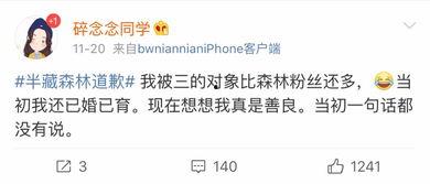 娱乐吃瓜酱买爵位,揭秘买爵位背后的娱乐江湖